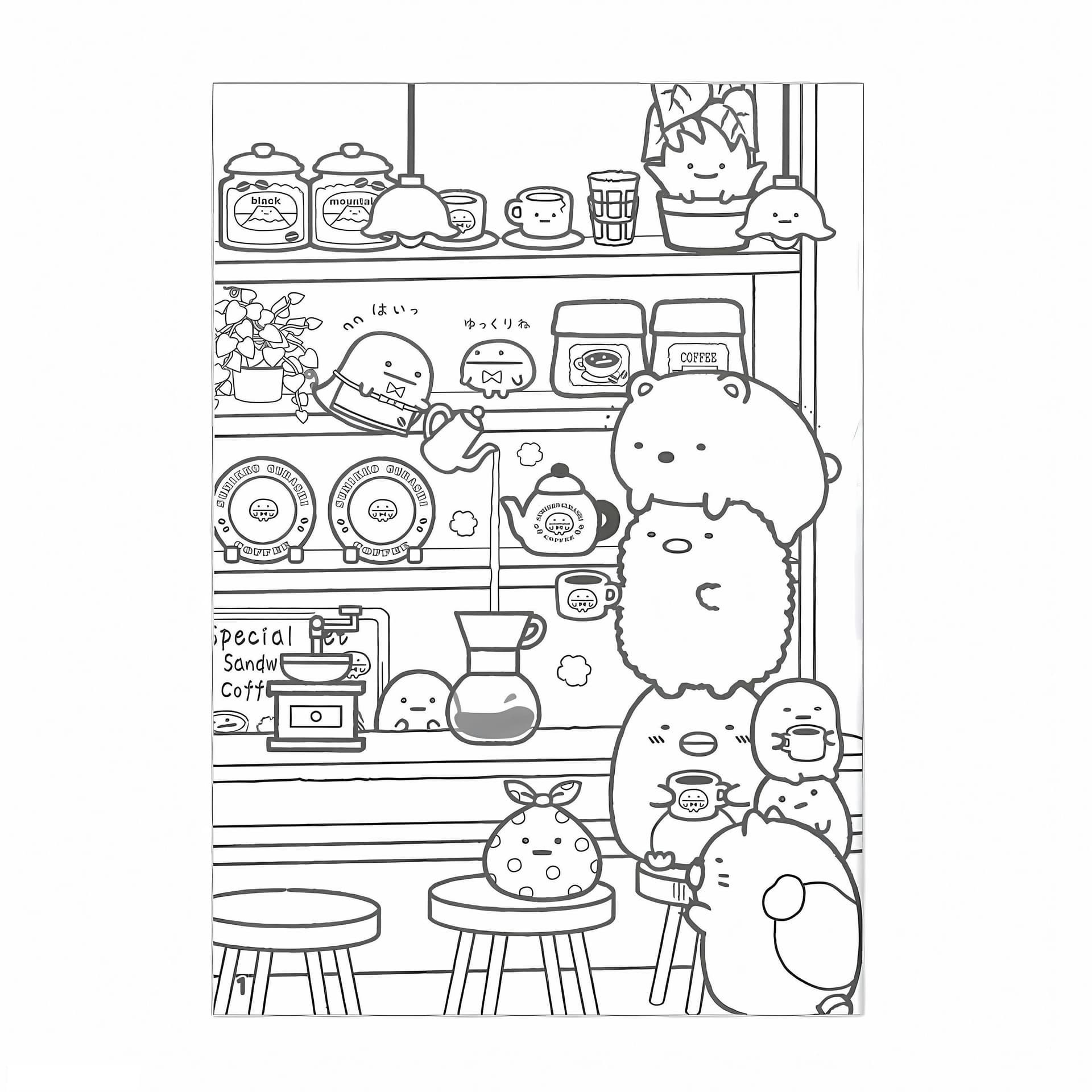 Caffè Sumikko Gurashi