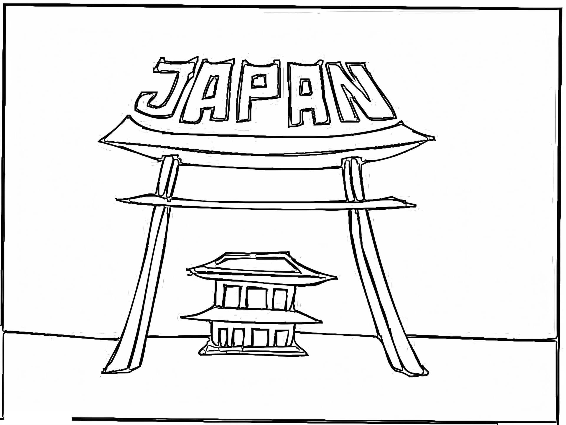 Japan Gate
